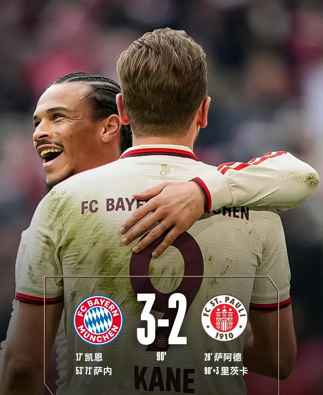 凯恩焦点对战,梅西与50激战切尔西分钟,险胜胜负难料!比赛高潮迭起的简单介绍 凯恩焦点对战,梅西与50激战切尔西分钟,险胜胜负难料!比赛高潮迭起的简单介绍