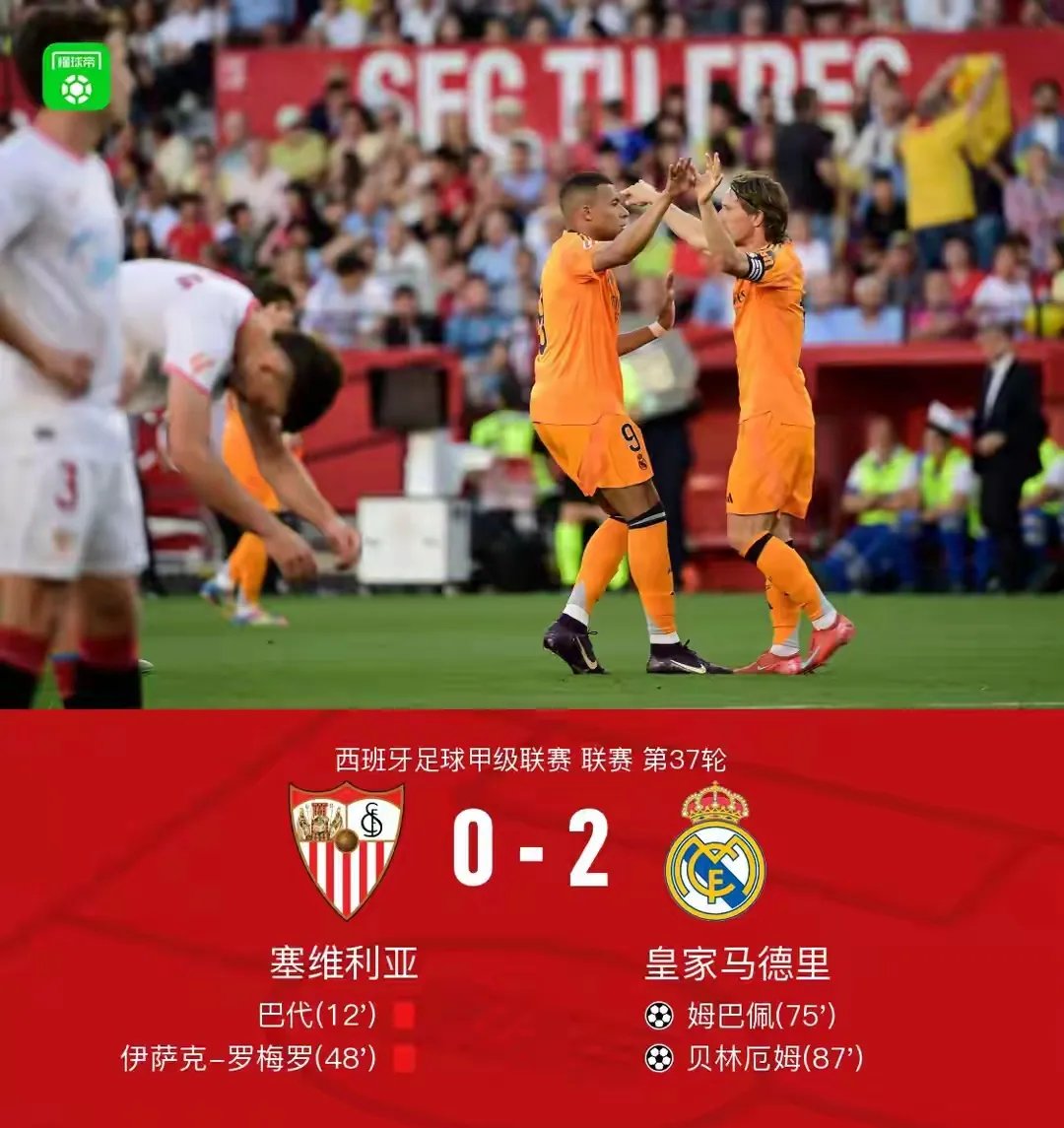 贝林厄姆刷新里程碑，巴塞罗那季后赛力克巴黎圣日耳曼，晋级概率达51％的简单介绍